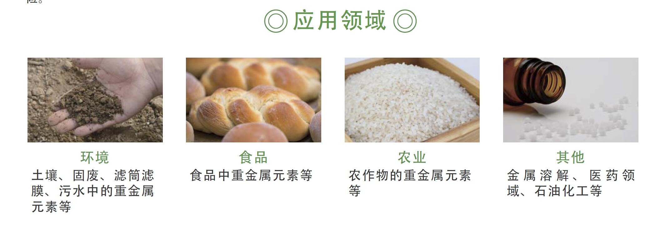 bjhdsx33仪器 bjhdsx33仪器