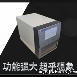 必威官方备用网址查询